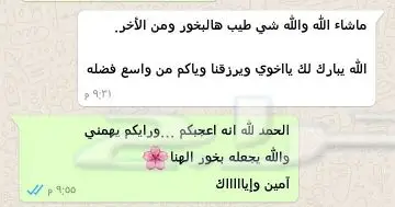 بخور دوسري عرايسي وملكي بأقل الاسعار (image 10)