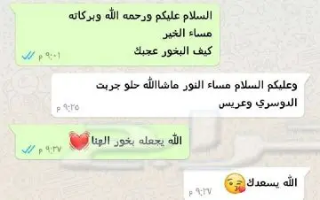 بخور دوسري عرايسي وملكي بأقل الاسعار (image 7)