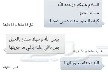 بخور دوسري عرايسي وملكي بأقل الاسعار (image 9)