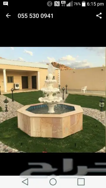 مهندس زراعي سوري محمود  (image 22)