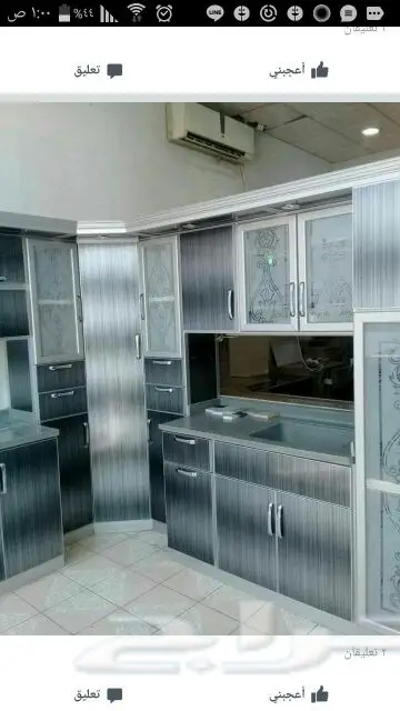 فني مطابخ صيانه فك تركيب 0505962188الرياض