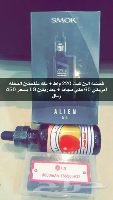 شيش إلكترونية