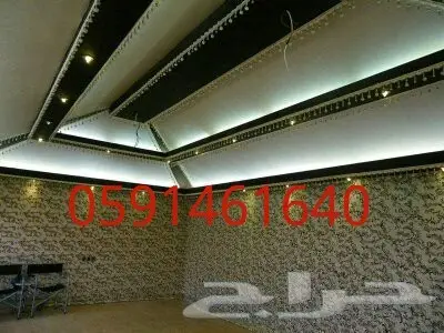 تفصيل مجالس عربيه (image 12)
