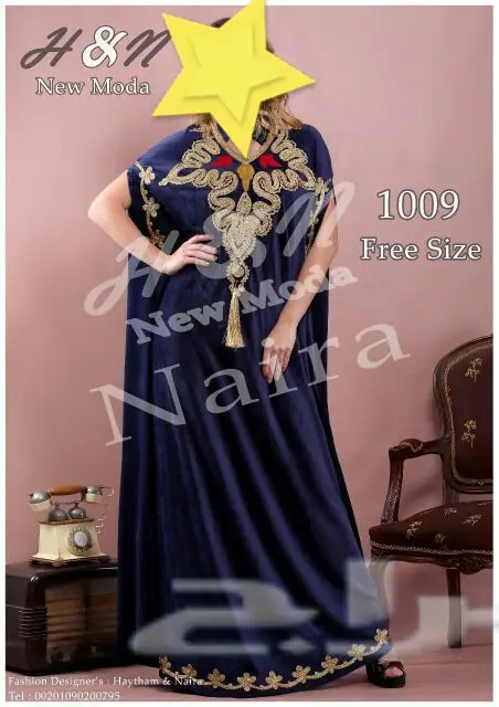 جلابيات مصرية (image 2)