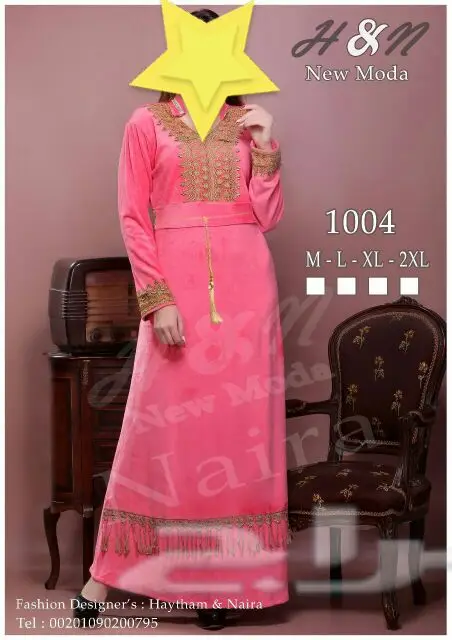 جلابيات مصرية (image 3)