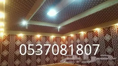 تفصيل مجالس عربيه (image 18)
