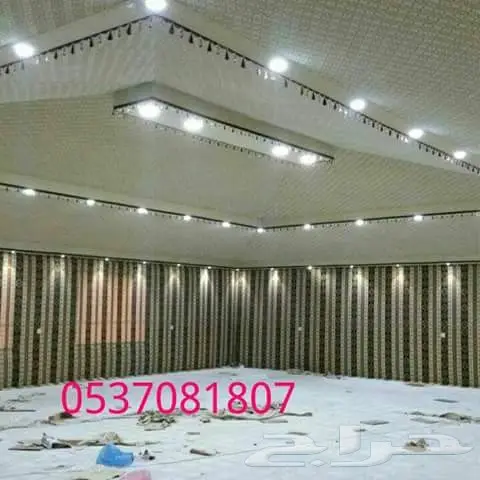 تفصيل مجالس عربيه (image 6)