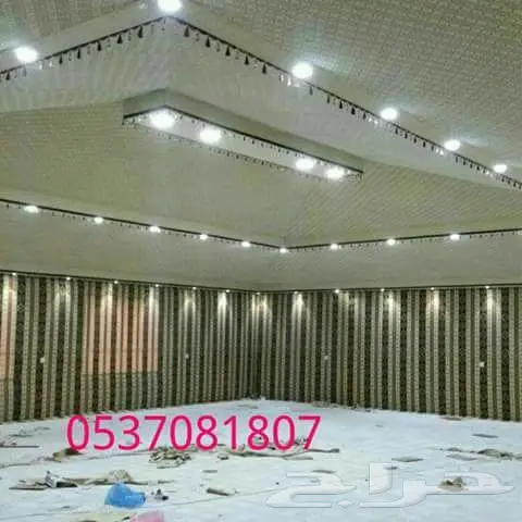 تفصيل مجالس عربيه (image 14)