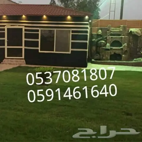 تفصيل مجالس عربيه (image 22)