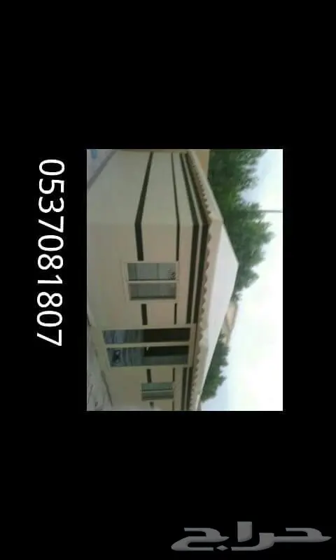 تفصيل مجالس عربيه (image 7)