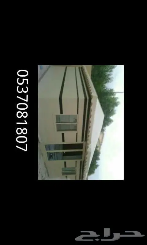 تفصيل مجالس عربيه (image 9)