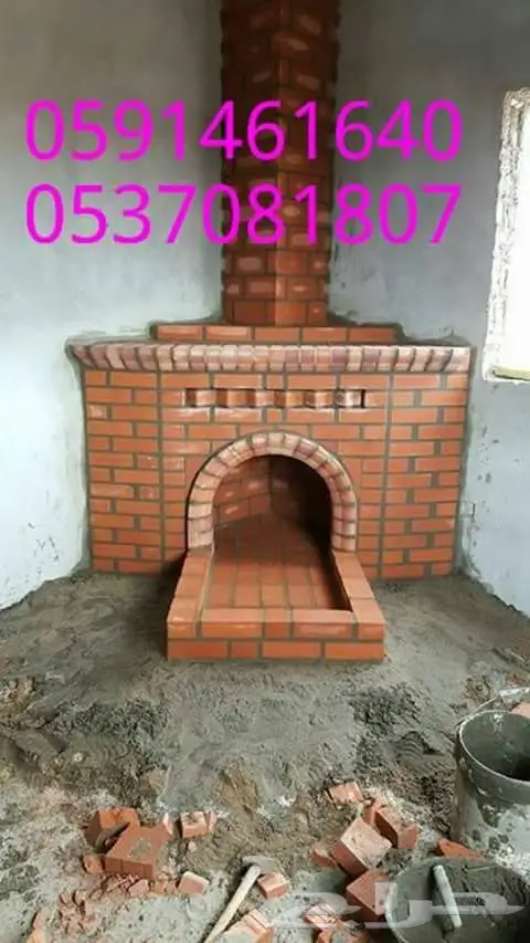 تفصيل مجالس عربيه (image 23)