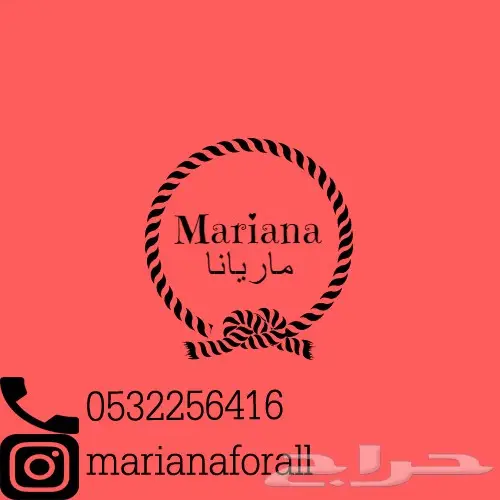 شراشف واطقم صلاة (image 25)