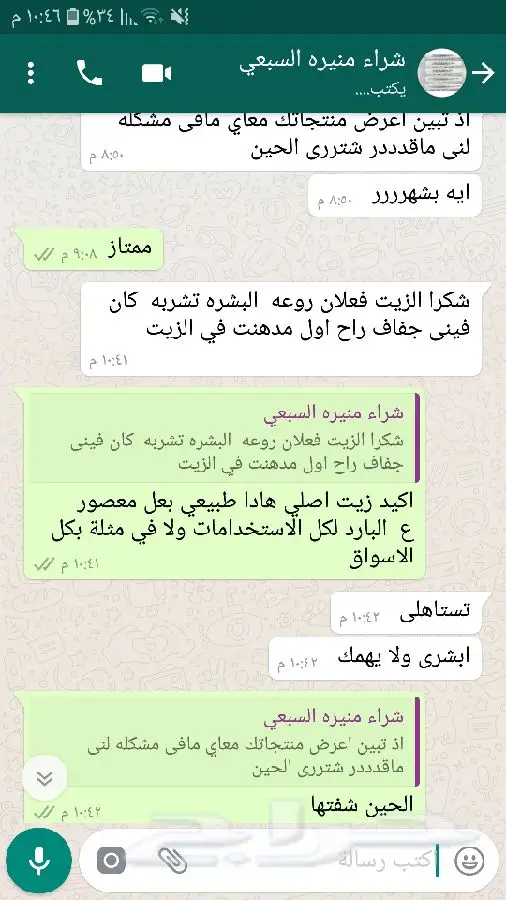 زيت زيتون فلسطيني اصلي ميه ب الميه (image 5)