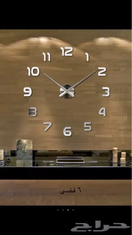 ساعة حائط كبيرة 3d. 100 ريال (image 2)