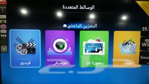 عرض شاشات سمارت (image 8)
