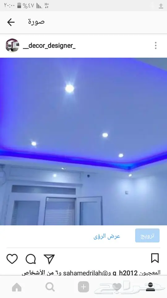 معلم جبس بالرياض 0566186702