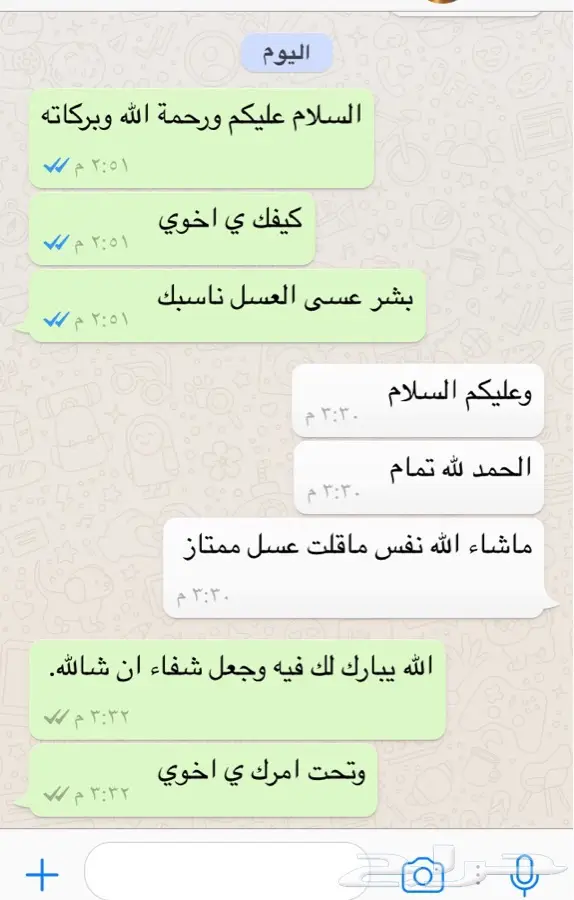 عسل مضمون ذمه ومختبر وغذاء ملكات بلدي (image 3)