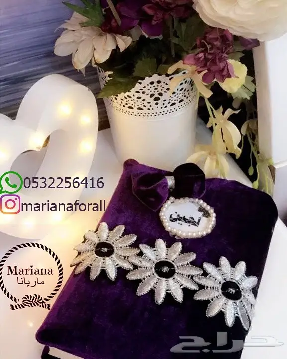 شراشف واطقم صلاة (image 13)