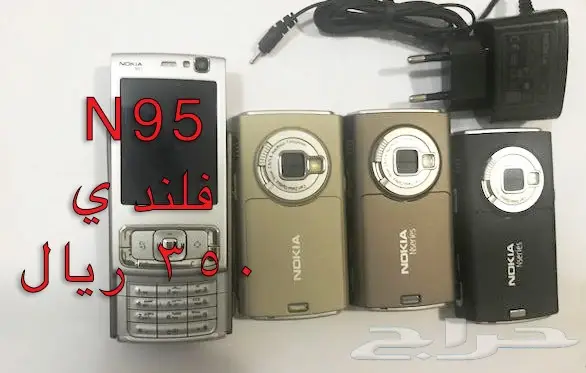  nokia االقديم اكثر من20 موديل classicالفيصل (image 18)