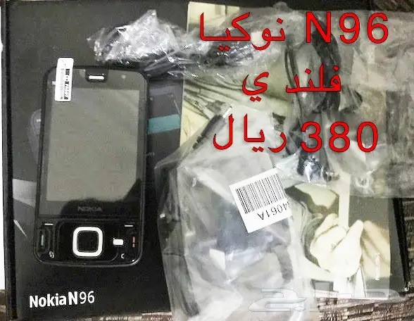  nokia االقديم اكثر من20 موديل classicالفيصل (image 31)