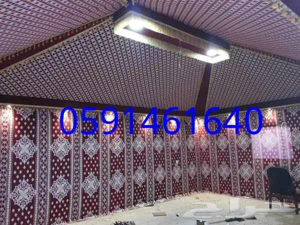 تفصيل مجالس عربيه (image 15)