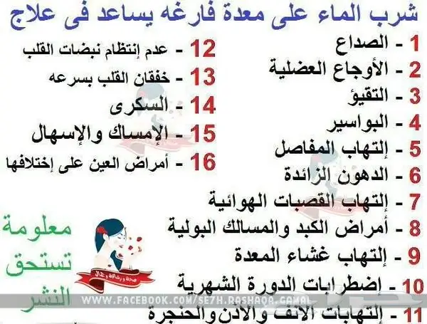 ..أمتلك مصنع مياة مصغر في منزلك   (image 12)