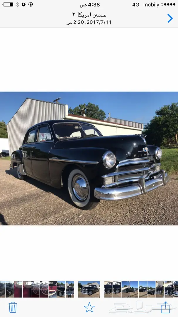 بلايموث للبيع موديل 1950 بحاله ممتازه 