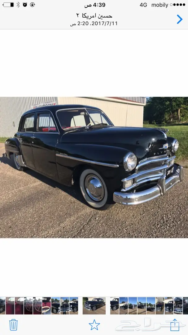 بلايموث للبيع موديل 1950 بحاله ممتازه  (image 1)