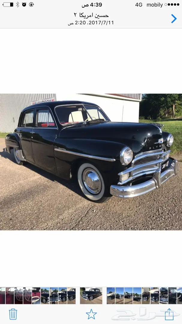 بلايموث للبيع موديل 1950 بحاله ممتازه  (image 2)