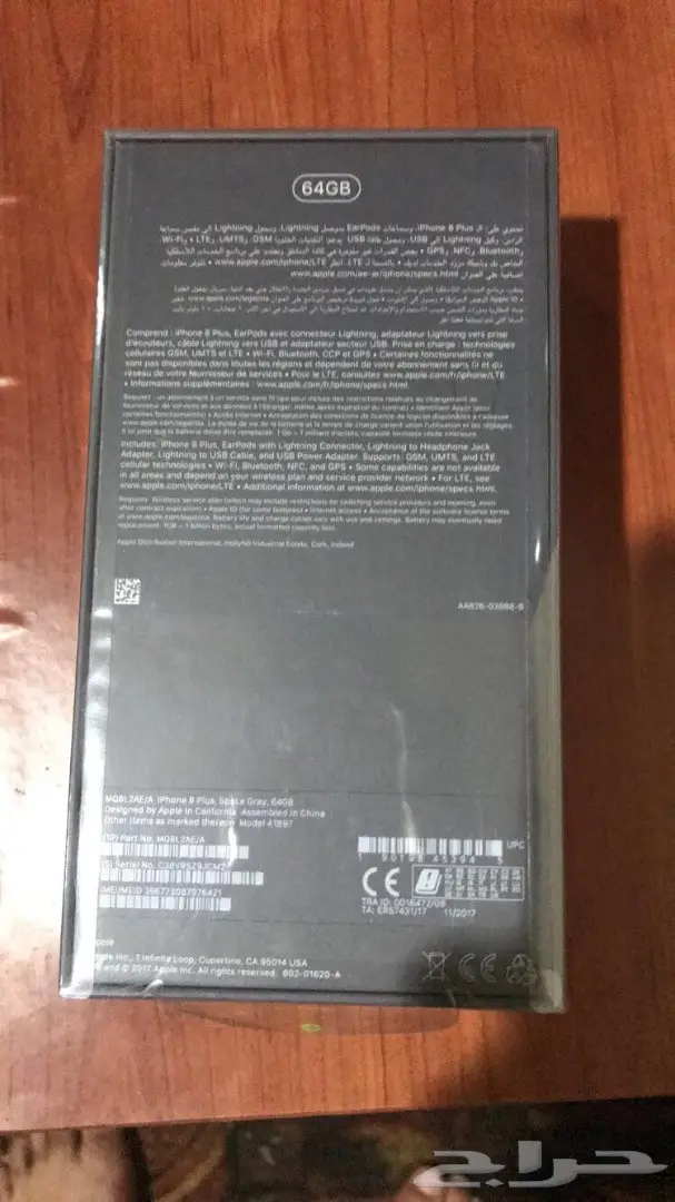 ايفون 8 ابلس للبيع 64 جيجا جديد السوم 3100 