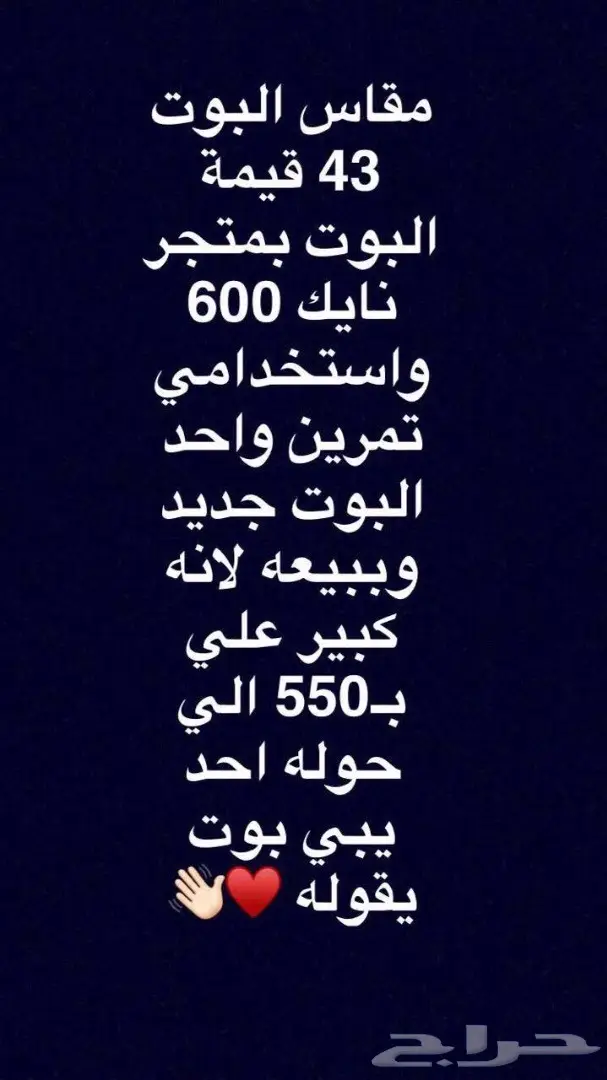 جزمات نايك درجة اولى استعمال مرة واحدة 
