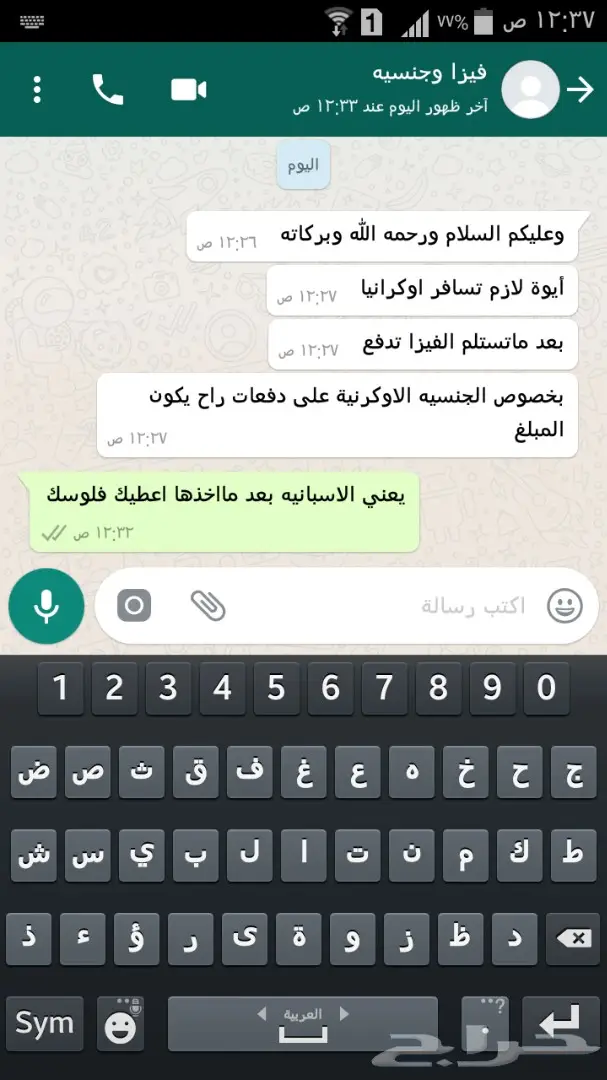 مجموعة ملابس شتوية فاخرة! جاكيت بطانة، قبعة روسية، وقناع شتوي - لا تفوتك الفرصة! (image 14)