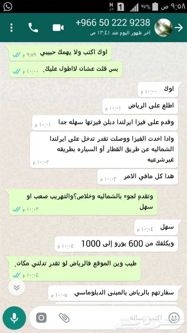 مجموعة ملابس شتوية فاخرة! جاكيت بطانة، قبعة روسية، وقناع شتوي - لا تفوتك الفرصة! (image 16)