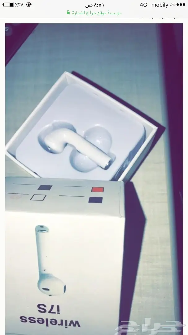 سماعات بلوتوث-الاحساء