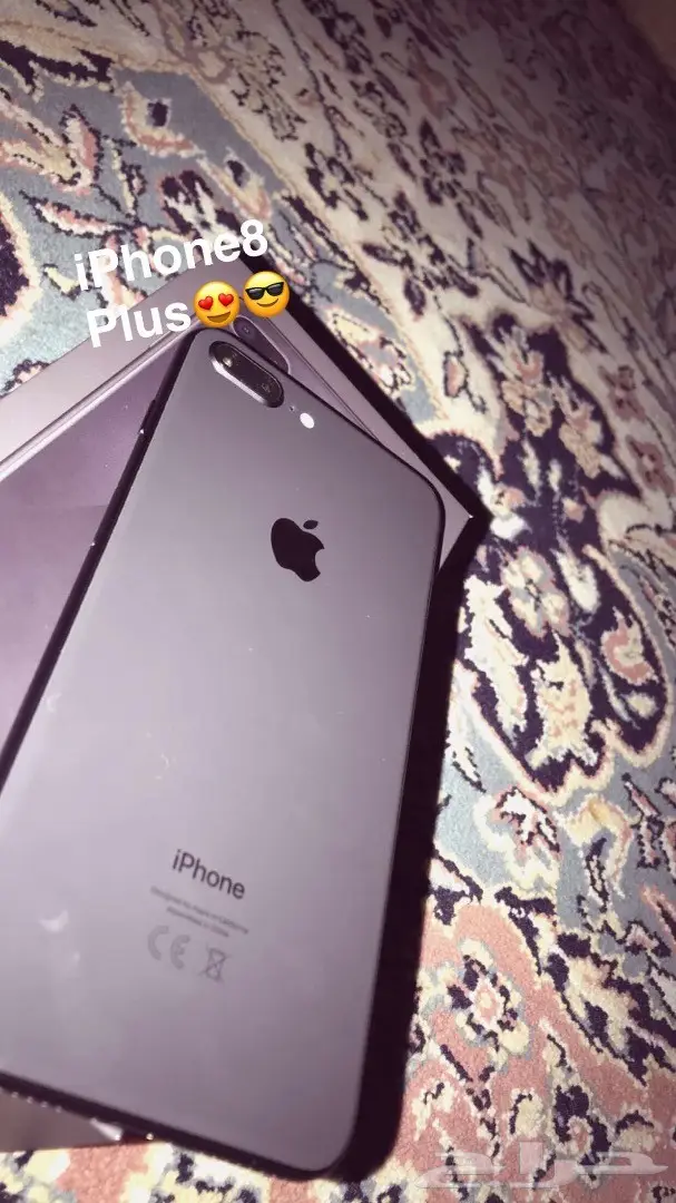 ايفون 8بلس