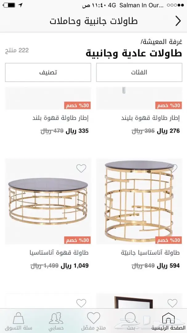 كنب جديد وطاوله قهوه جديده (image 3)