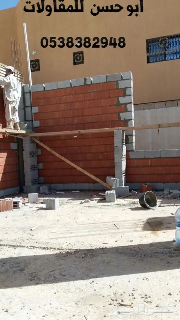 مقاول ملاحق ترميم توسعة شقق انشاء مصاعد غرف  (image 3)