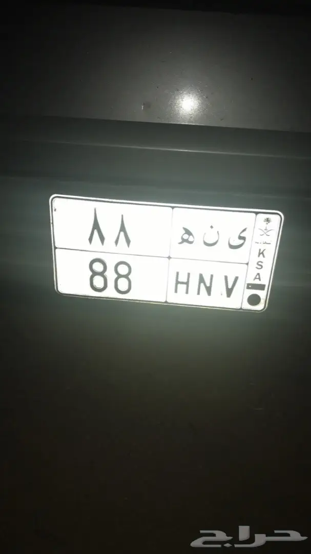 لوحة مميزة للبيع - أحلامك على الطريق!