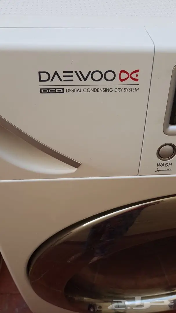 غسالة ونشافة دايو للبيع