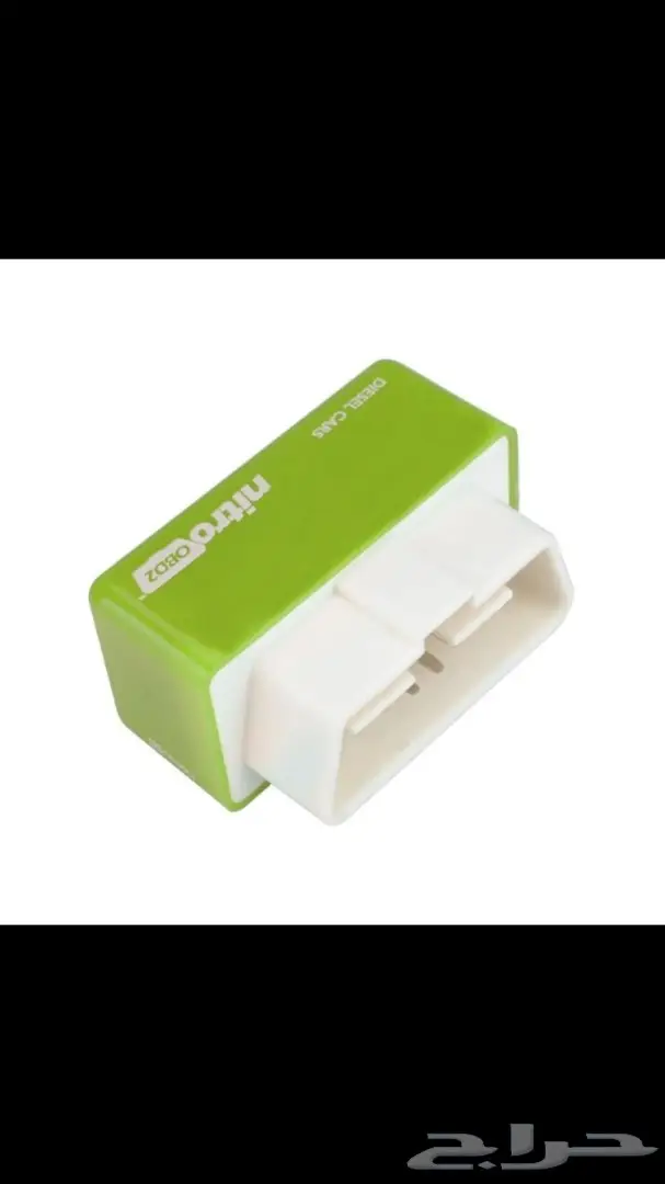 جهاز توفير البنزين .. OBD