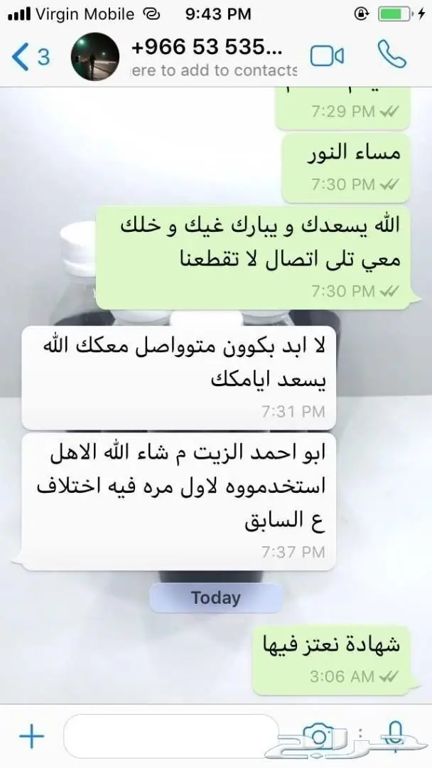 مشروع مربح ب 3000 ريال وربح 8000 (image 1)