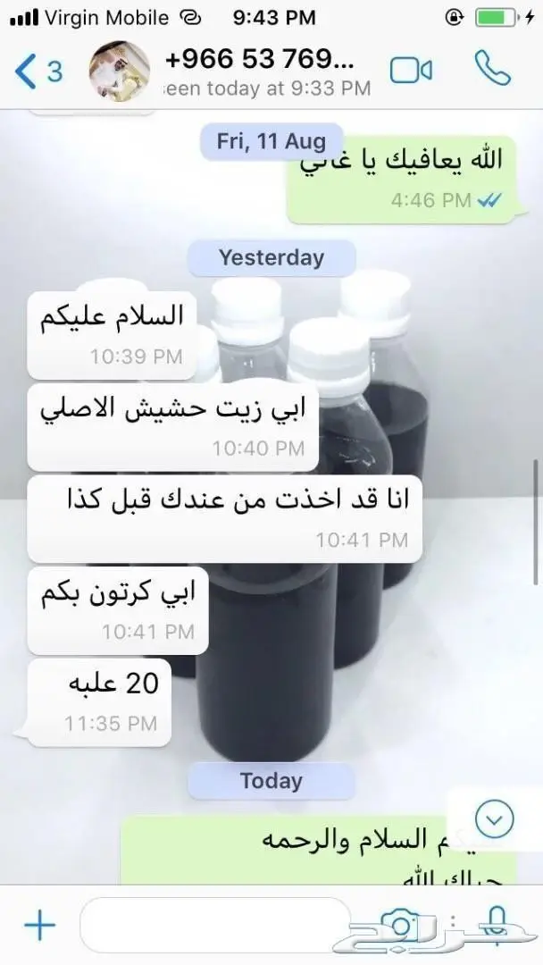 مشروع مربح (image 4)