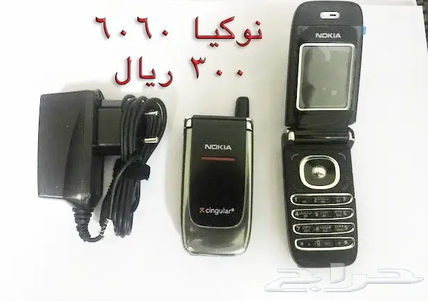  nokia االقديم اكثر من20 موديل classicالفيصل (image 17)