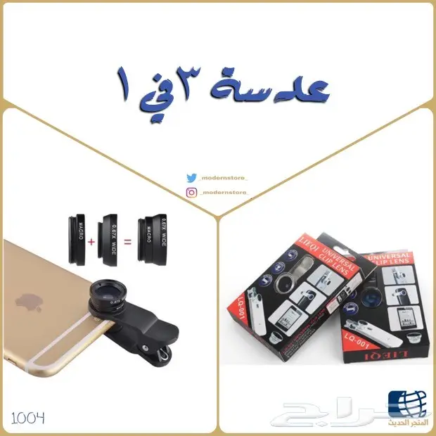 تصفية على كفرات ابل درجة اولى ب20 ريال فقط (image 2)