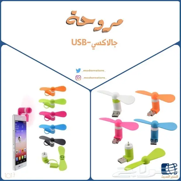 تصفية على كفرات ابل درجة اولى ب20 ريال فقط (image 12)