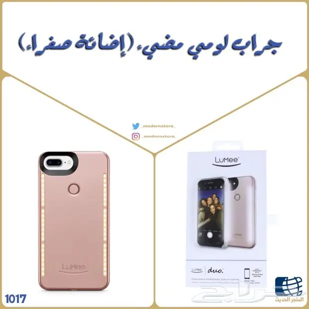 تصفية على كفرات ابل درجة اولى ب20 ريال فقط (image 16)