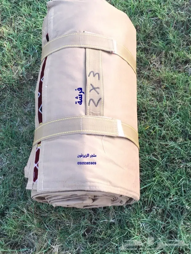 جلسة تكايات ومدات للبر (image 2)