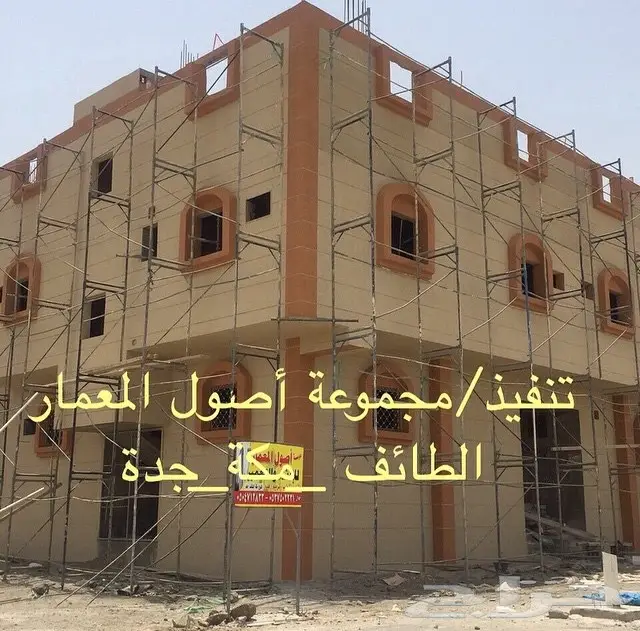 موسسة  أصول المعمار للانشاء والتعمير  (image 3)