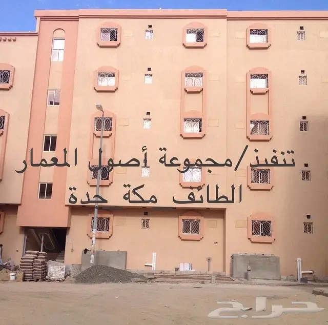 موسسة  أصول المعمار للانشاء والتعمير  (image 6)